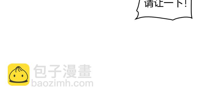 第35话 公爵的绯闻对象(1/3)-第36话