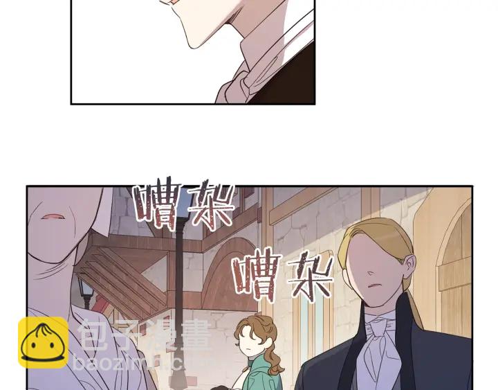 第35话 公爵的绯闻对象(1/3)-第36话