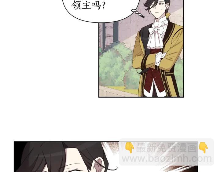 第35话 公爵的绯闻对象(1/3)-第36话