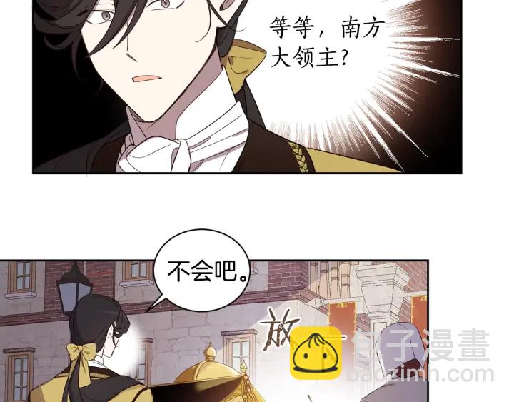 第35话 公爵的绯闻对象(1/3)-第36话
