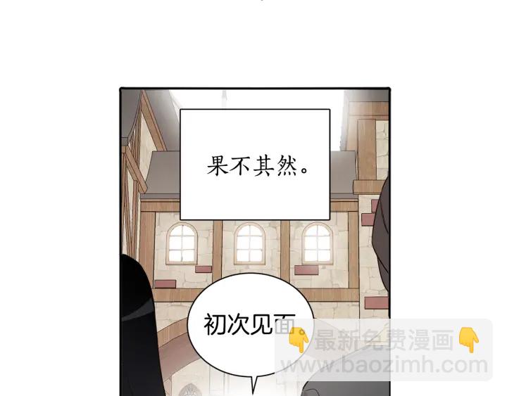 第35话 公爵的绯闻对象(1/3)-第36话