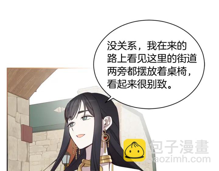 第35话 公爵的绯闻对象(1/3)-第36话