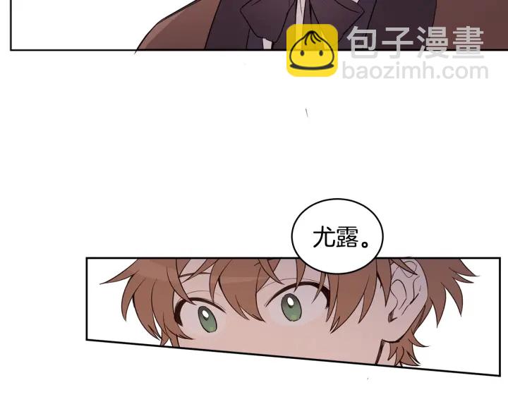 第35话 公爵的绯闻对象(1/3)-第36话