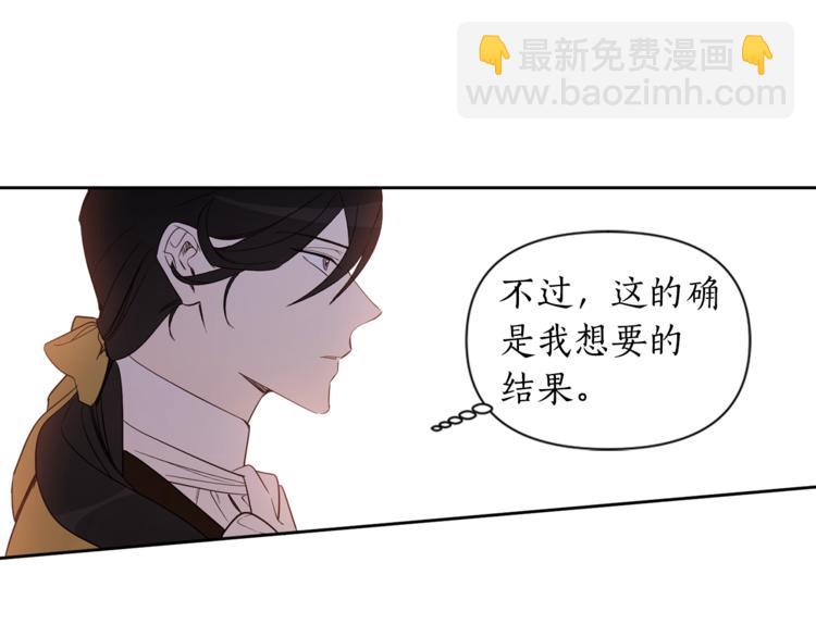 第37话 曾经的斯瑞塔(1/2)-第38话