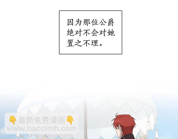 第37话 曾经的斯瑞塔(1/2)-第38话