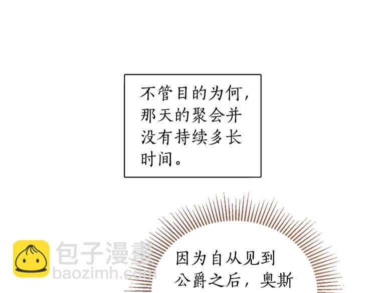 第37话 曾经的斯瑞塔(1/2)-第38话