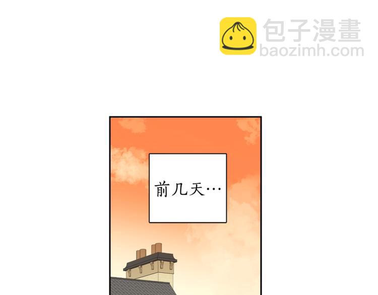 第37话 曾经的斯瑞塔(1/2)-第38话