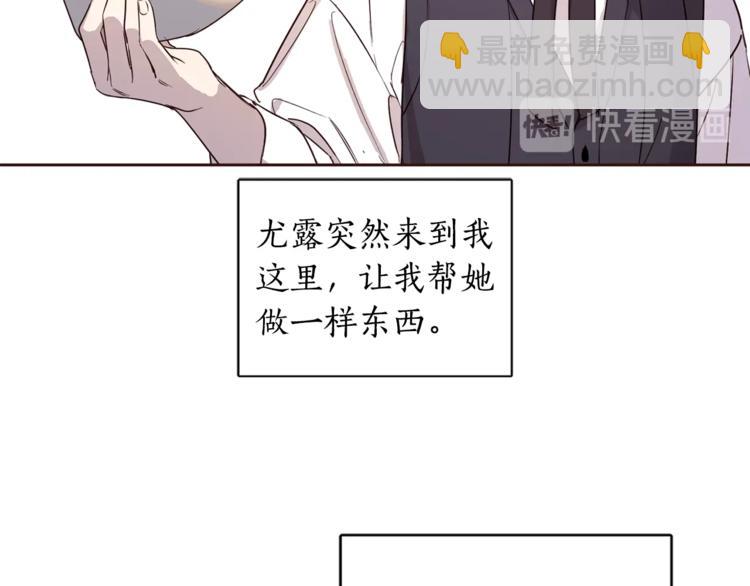 第37话 曾经的斯瑞塔(1/2)-第38话