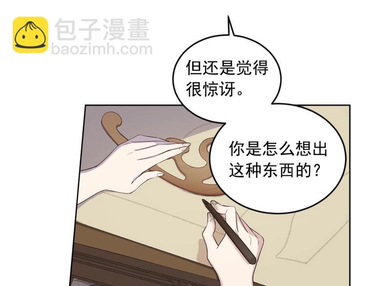 第37话 曾经的斯瑞塔(1/2)-第38话