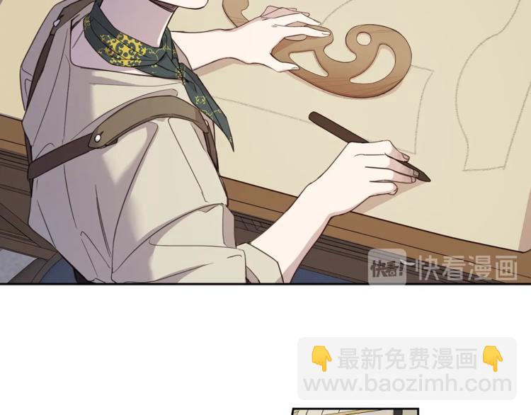 第37话 曾经的斯瑞塔(1/2)-第38话