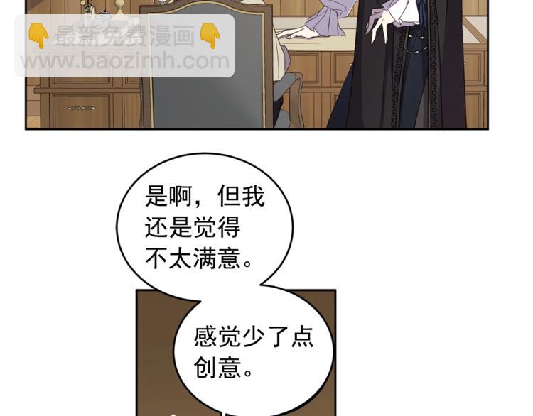第37话 曾经的斯瑞塔(1/2)-第38话