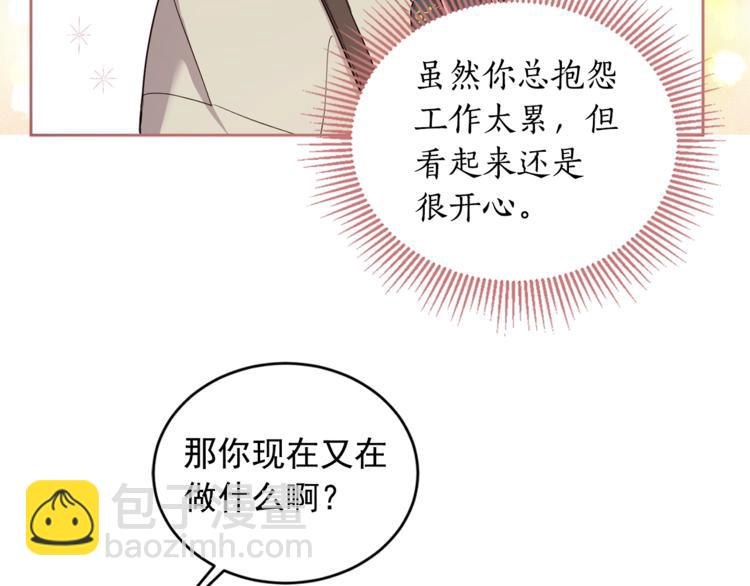 第37话 曾经的斯瑞塔(1/2)-第38话