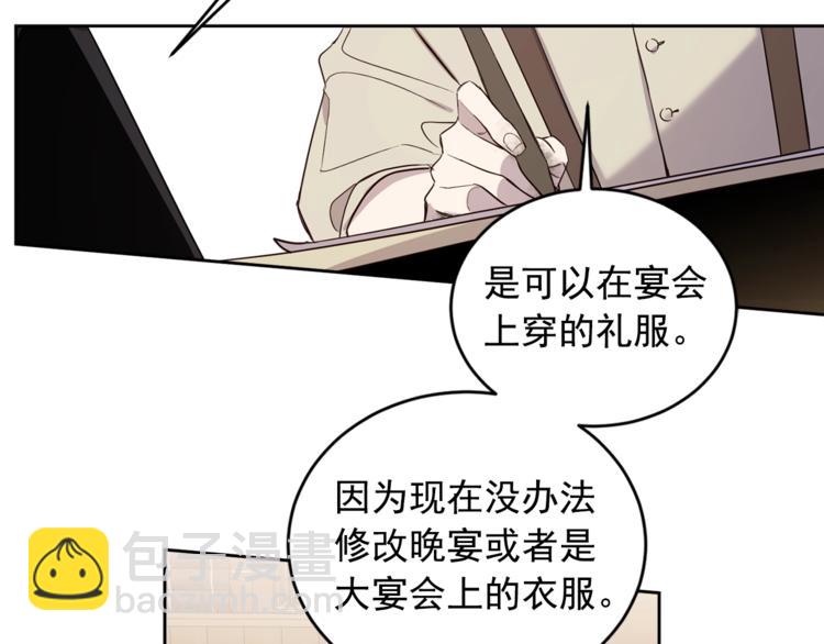 第37话 曾经的斯瑞塔(1/2)-第38话