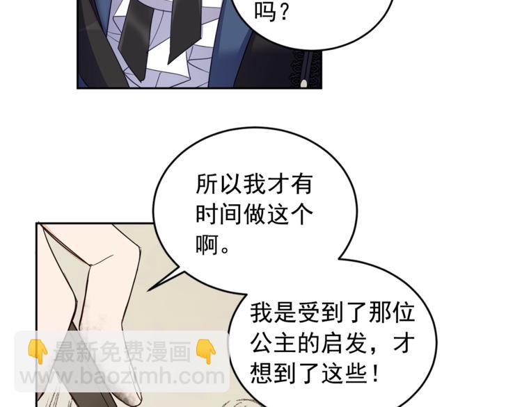 第37话 曾经的斯瑞塔(1/2)-第38话