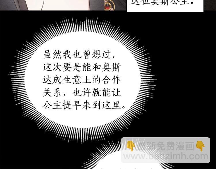 第37话 曾经的斯瑞塔(1/2)-第38话