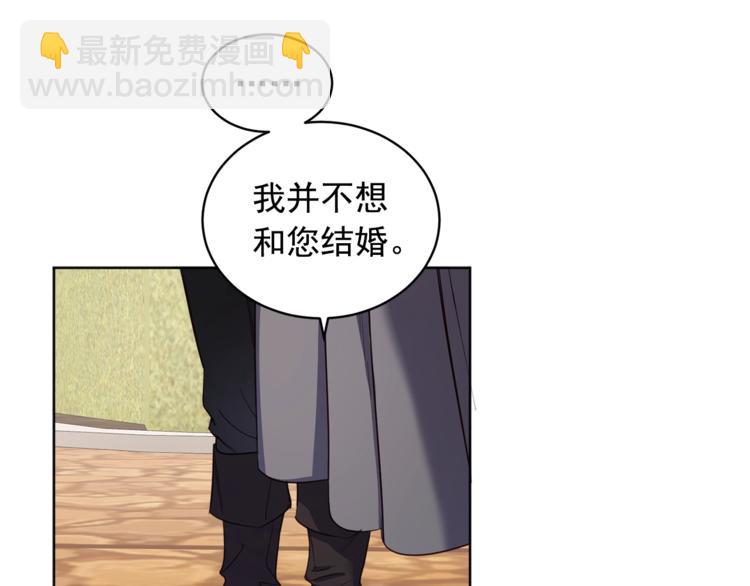 第39话 为什么总想起他(1/3)-第40话