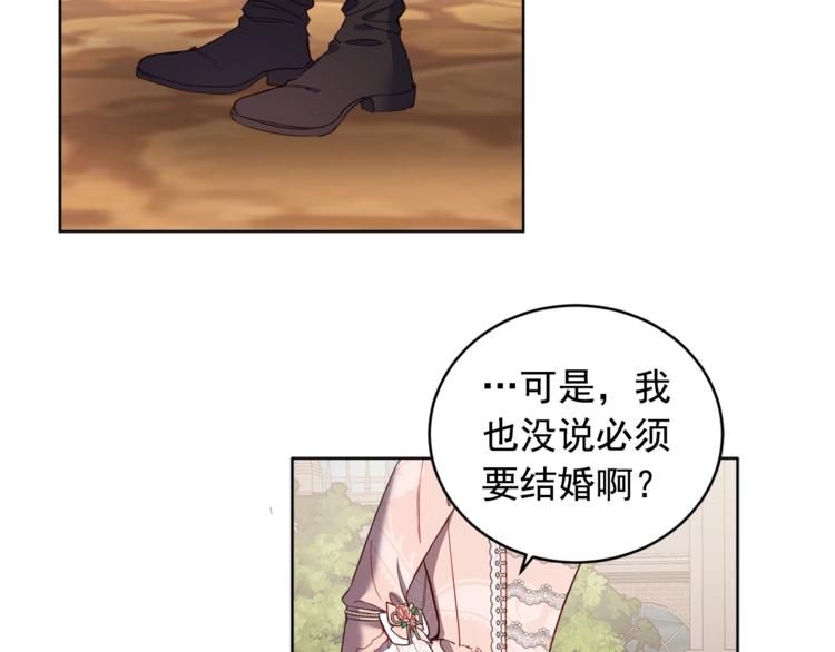 第39话 为什么总想起他(1/3)-第40话