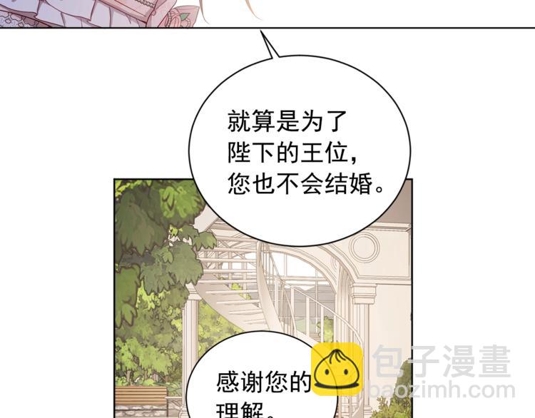 第39话 为什么总想起他(1/3)-第40话