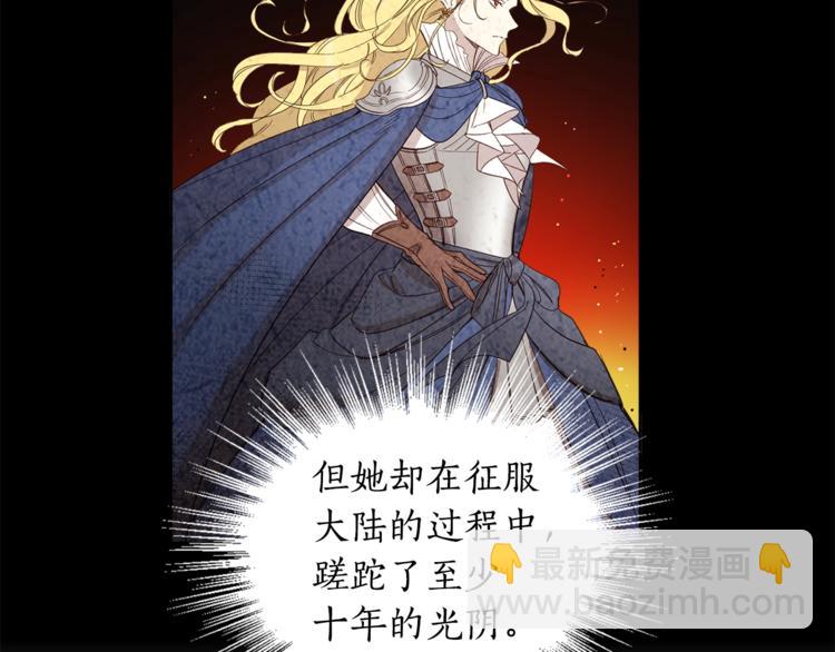 第39话 为什么总想起他(1/3)-第40话