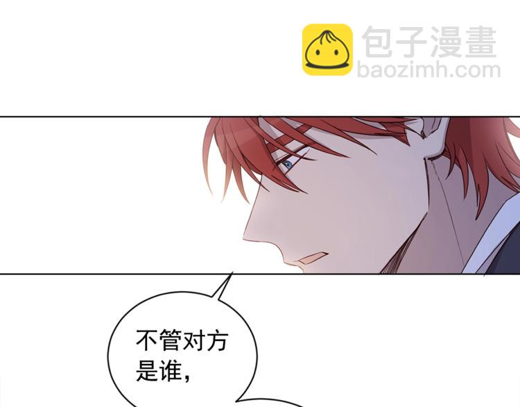 第39话 为什么总想起他(1/3)-第40话