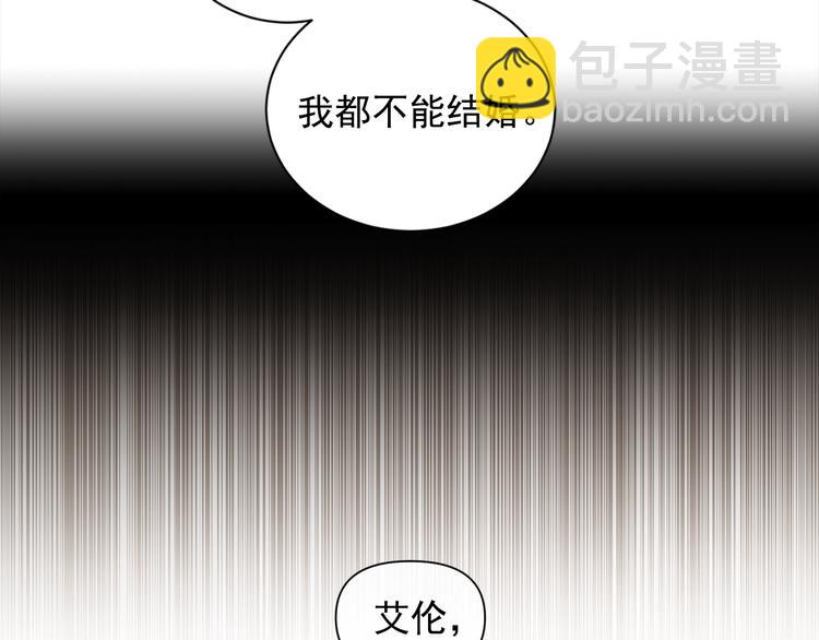 第39话 为什么总想起他(1/3)-第40话