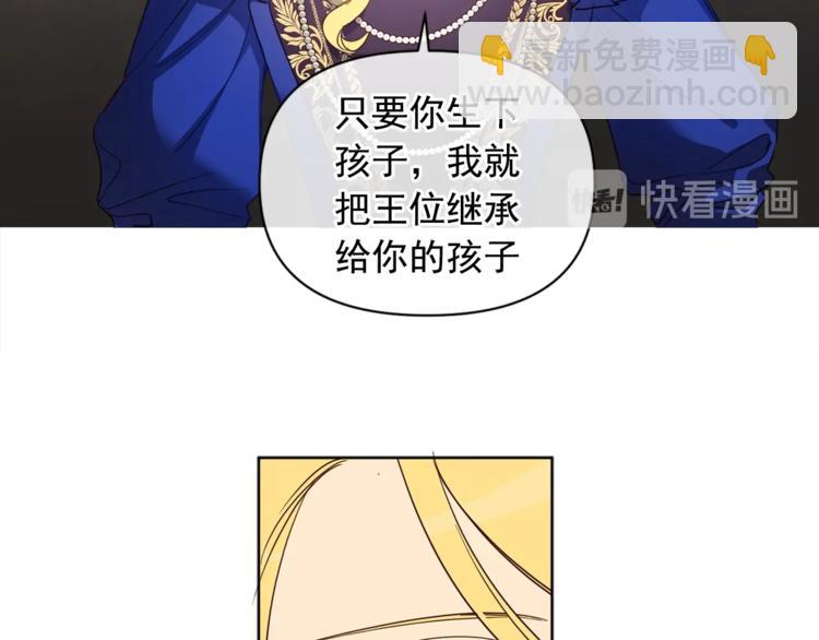 第39话 为什么总想起他(1/3)-第40话