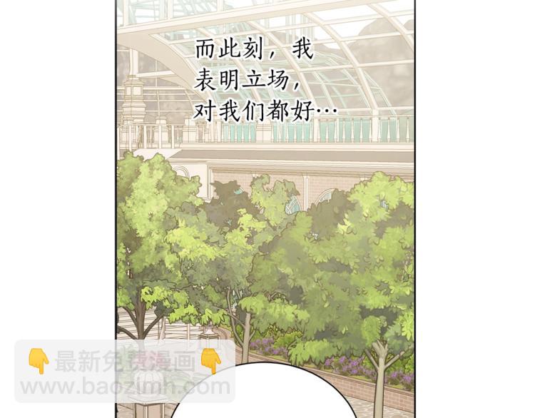 第39话 为什么总想起他(1/3)-第40话