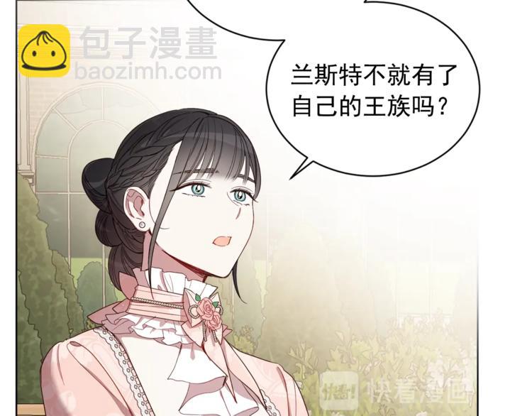 第39话 为什么总想起他(1/3)-第40话