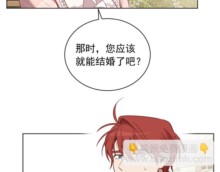 第39话 为什么总想起他(1/3)-第40话