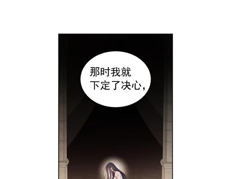 第39话 为什么总想起他(1/3)-第40话