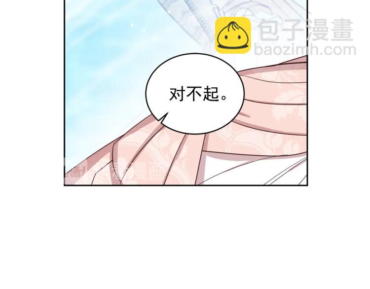 第39话 为什么总想起他(1/3)-第40话