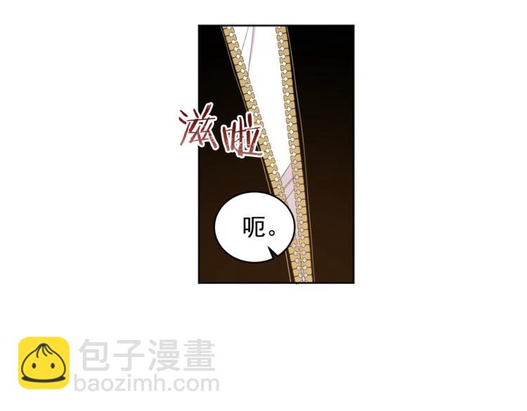 第41话 想给他举高高(1/3)-第42话