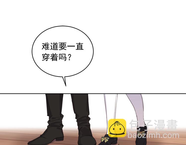 第41话 想给他举高高(1/3)-第42话