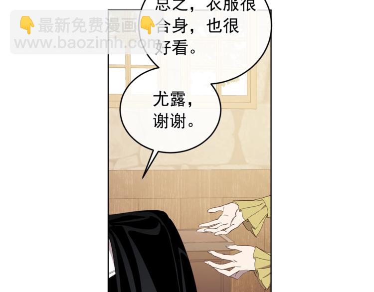 第41话 想给他举高高(1/3)-第42话