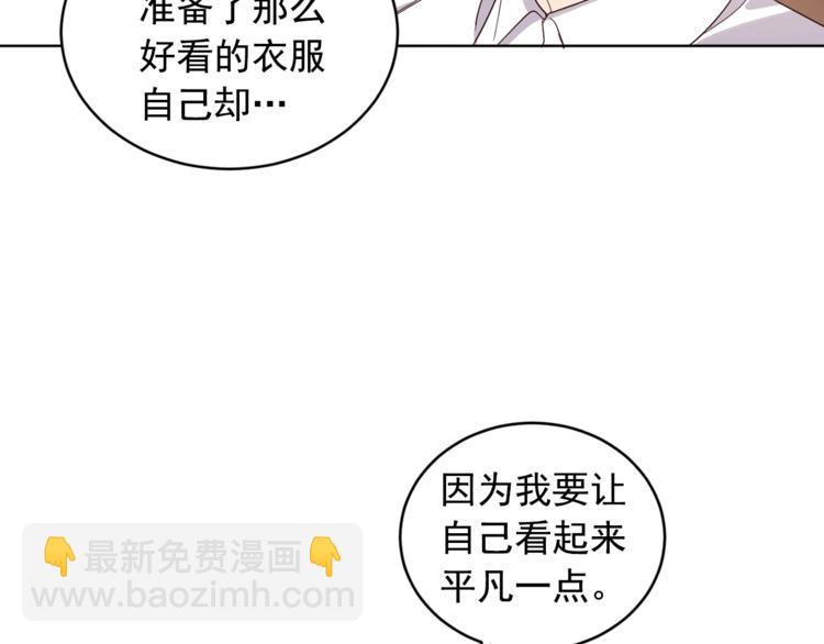 第41话 想给他举高高(1/3)-第42话