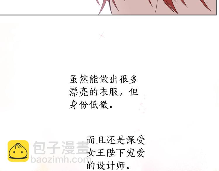 第41话 想给他举高高(1/3)-第42话