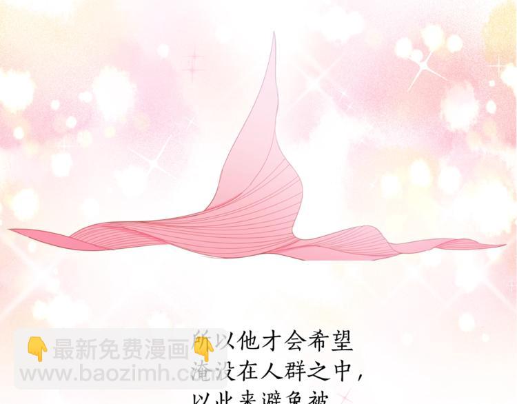 第41话 想给他举高高(1/3)-第42话