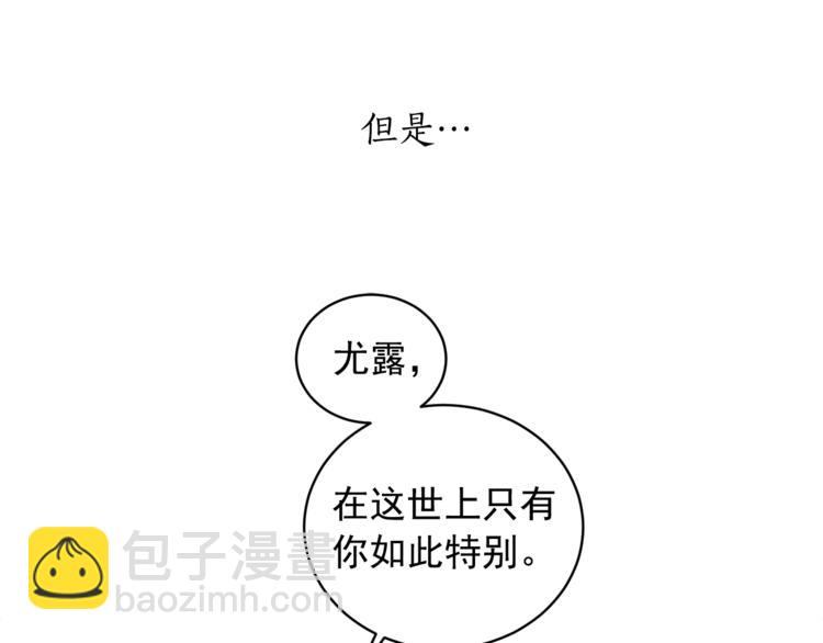 第41话 想给他举高高(1/3)-第42话