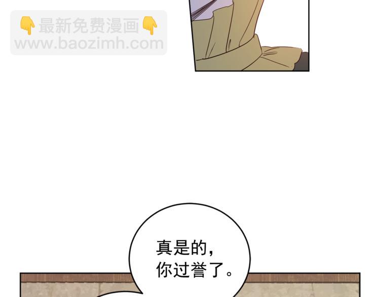 第41话 想给他举高高(1/3)-第42话