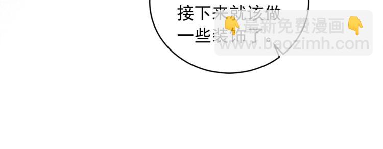 第41话 想给他举高高(1/3)-第42话