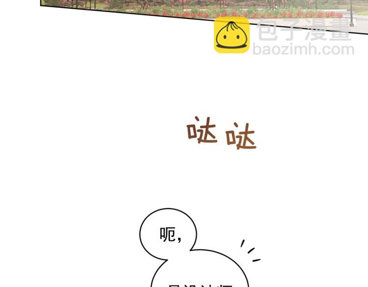 第41话 想给他举高高(1/3)-第42话