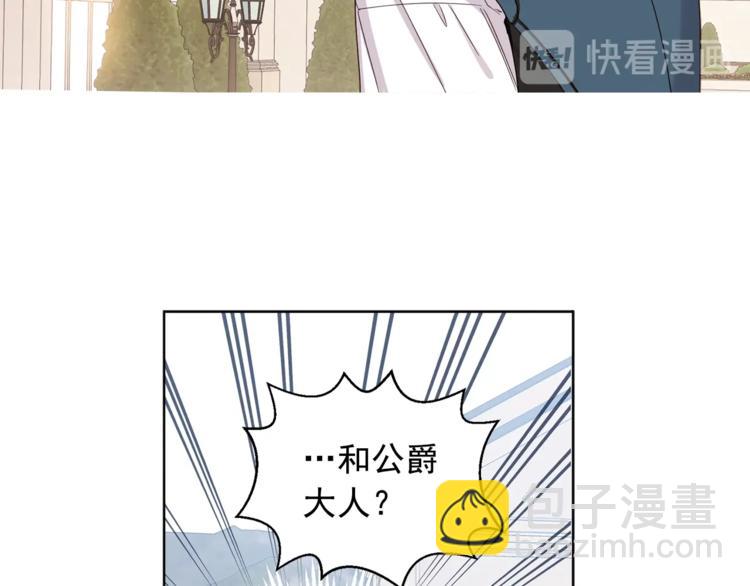 第41话 想给他举高高(1/3)-第42话