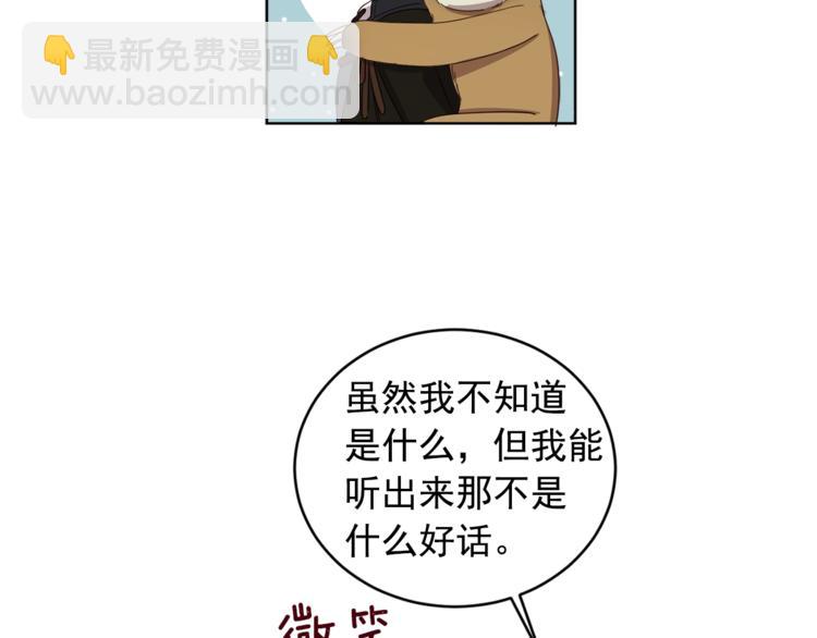 第41话 想给他举高高(1/3)-第42话