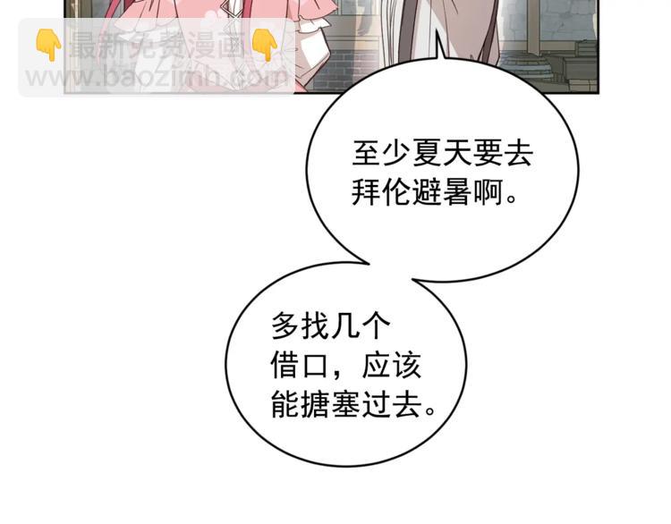 第1季&middot;完结篇(1/3)-第44话