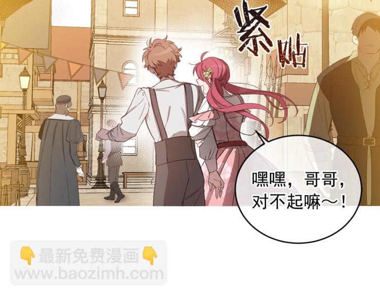第1季&middot;完结篇(1/3)-第44话