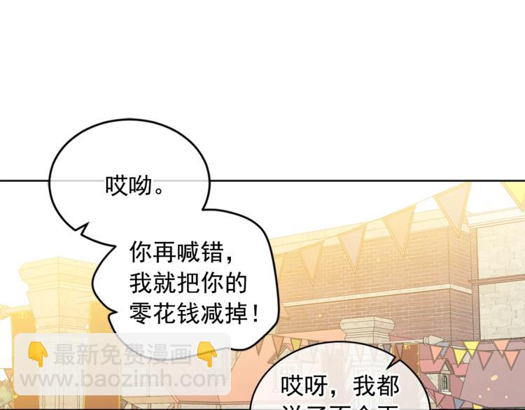 第1季&middot;完结篇(1/3)-第44话