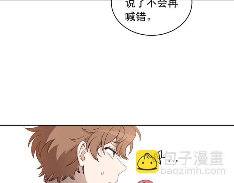 第1季&middot;完结篇(1/3)-第44话