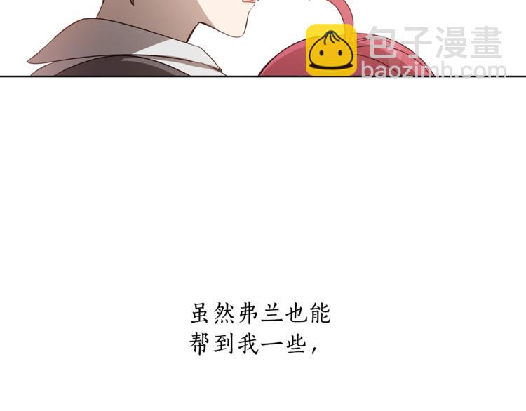 第1季&middot;完结篇(1/3)-第44话