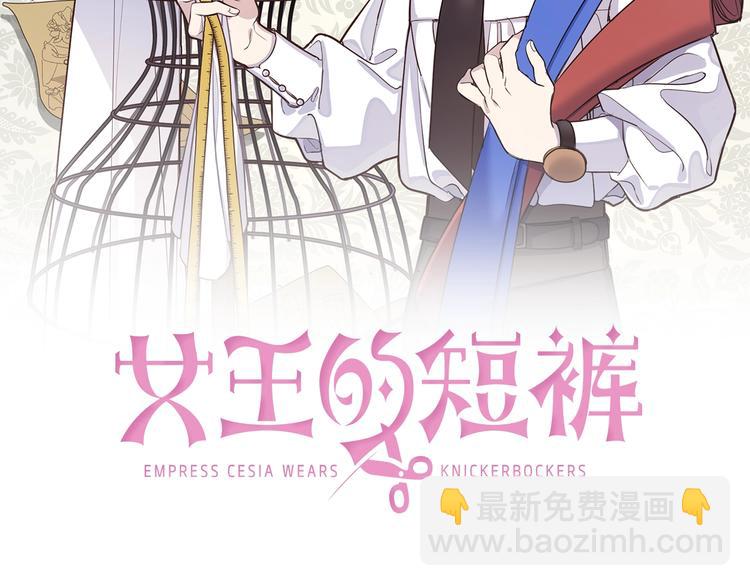 第1季&middot;完结篇(1/3)-第44话