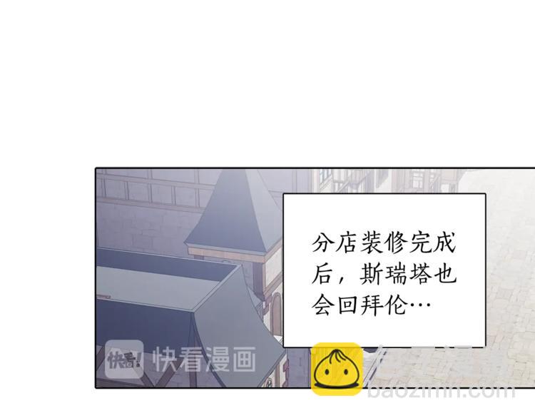 第1季&middot;完结篇(1/3)-第44话
